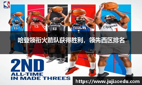 易游体育