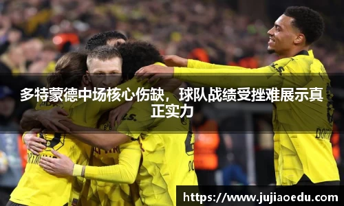 易游体育