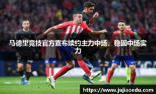 易游