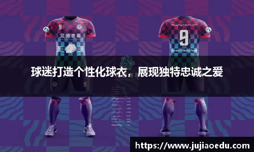 易游