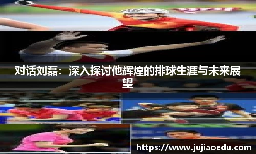 米乐YY易游