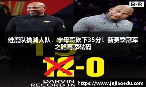 yy易游