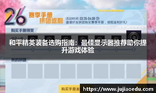 易游