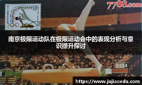 易游