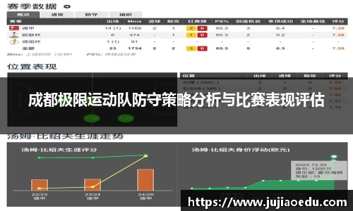 易游体育
