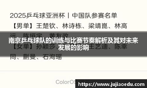 易游