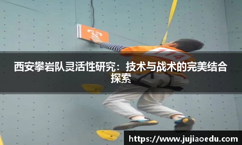 易游