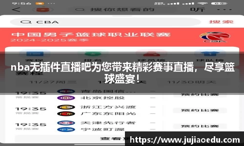 易游