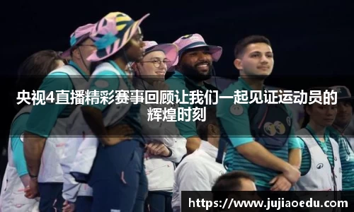 易游体育