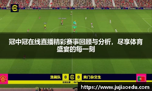 易游体育