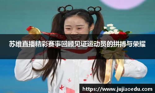 易游