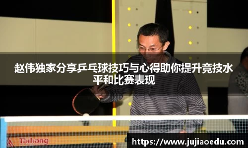 易游体育
