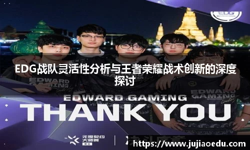 易游