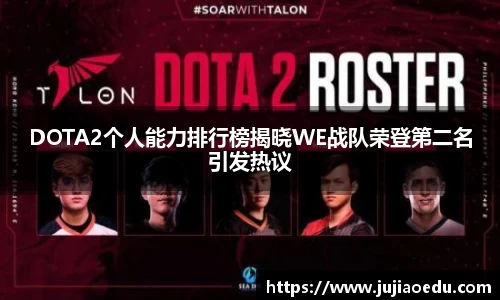 易游