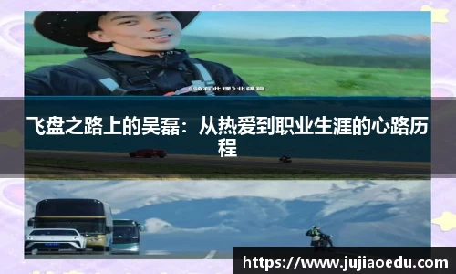易游