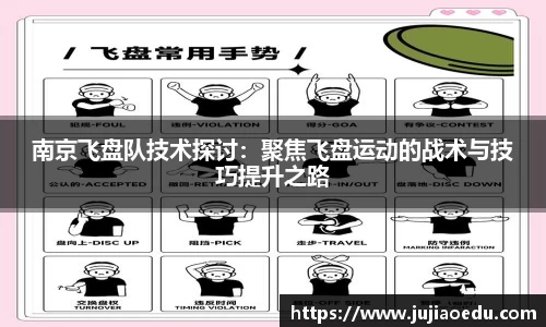 易游