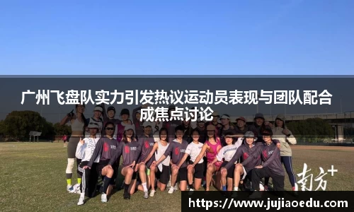 易游