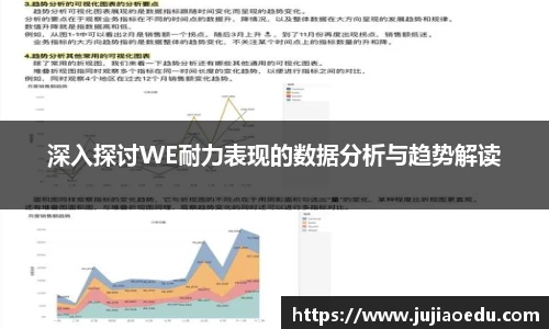 易游体育