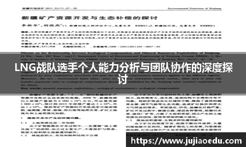 易游