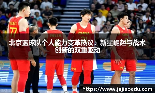 易游体育