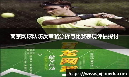 易游
