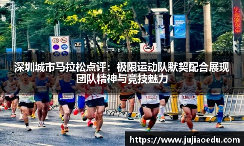 易游体育