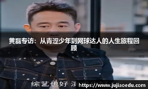 易游体育