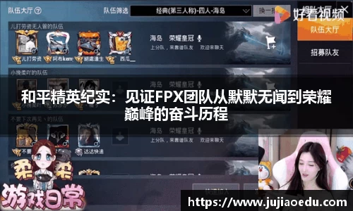 易游体育