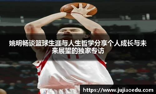 米乐YY易游