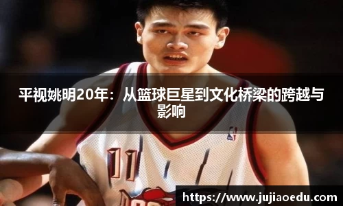 yy易游