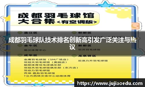 易游体育