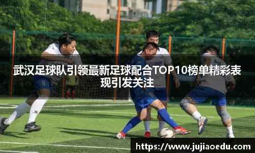 易游体育
