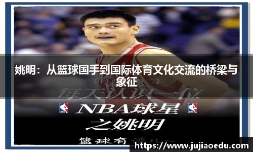 yy易游