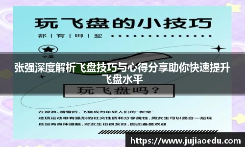 易游
