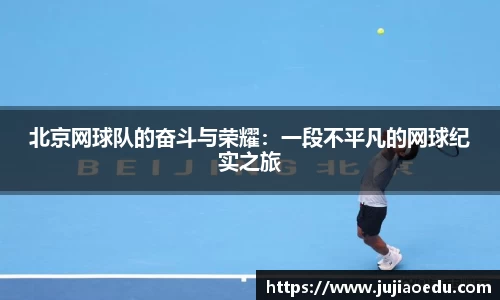 易游体育