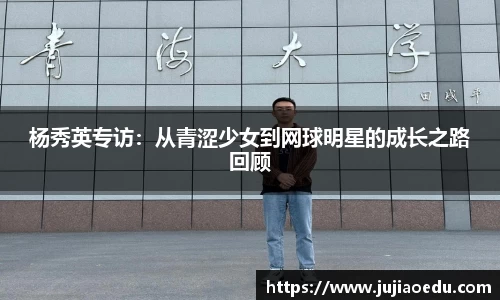 易游
