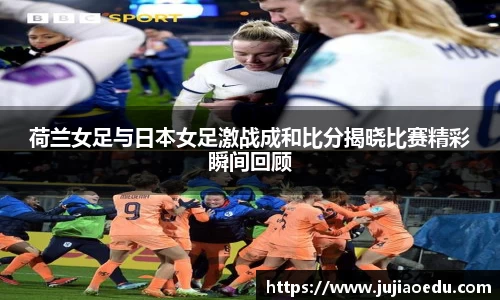 易游