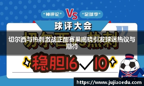 易游体育