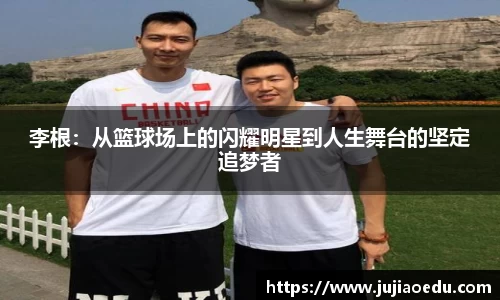 易游