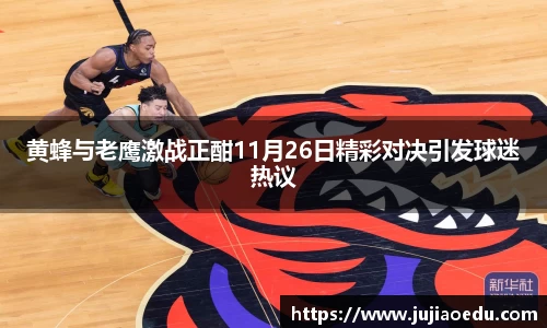 易游