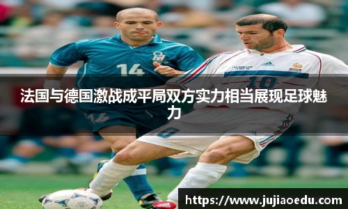 易游体育