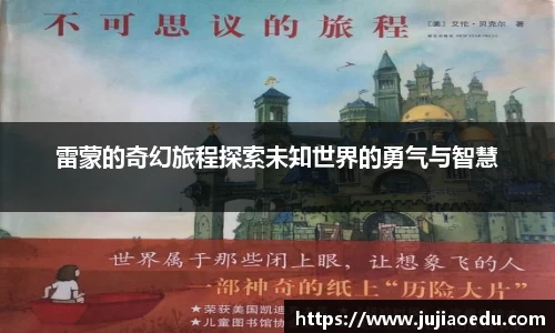 米乐YY易游