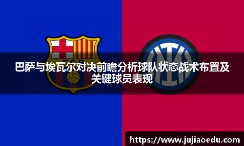 易游体育
