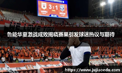 易游