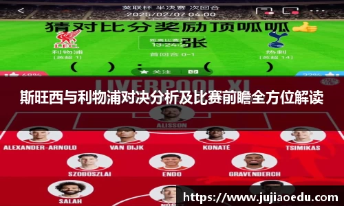 易游体育