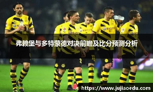 易游