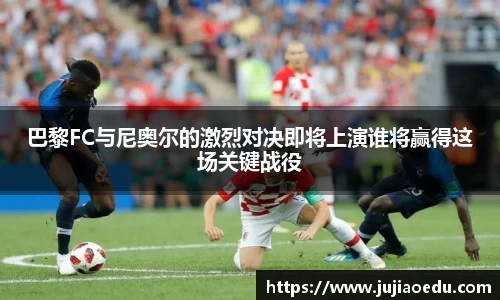 易游体育