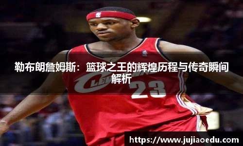 易游