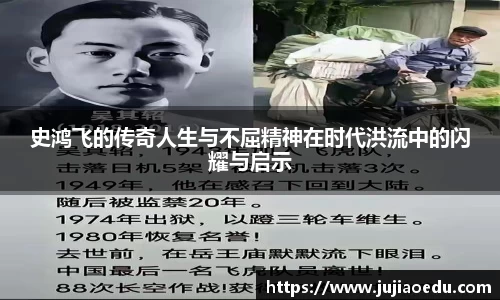 易游