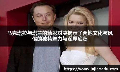 易游